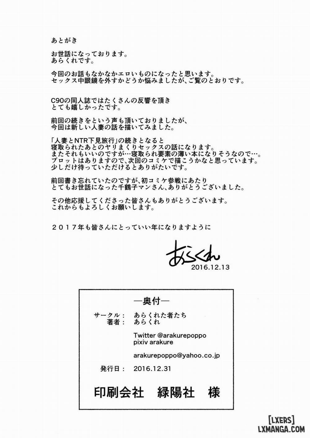 Tsuma to Charao ga Kieta NTR Bedroom Oneshot trang 31