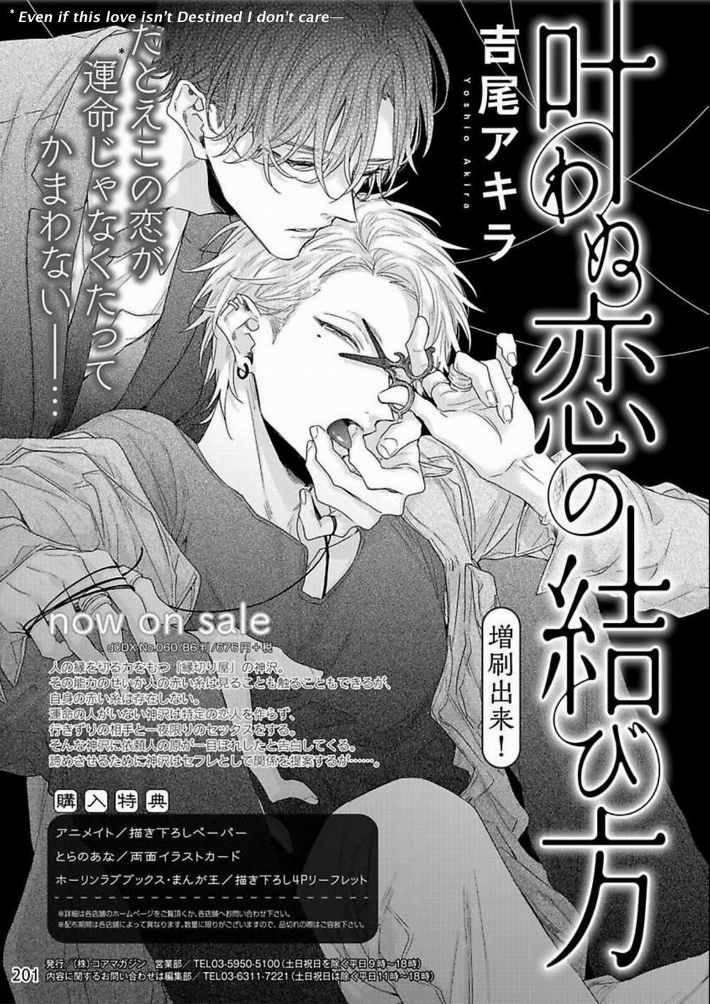 Tsunaida Koi no Kanaekata 2 trang 27