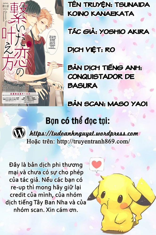 Tsunaida Koino Kanaekata 8 trang 0