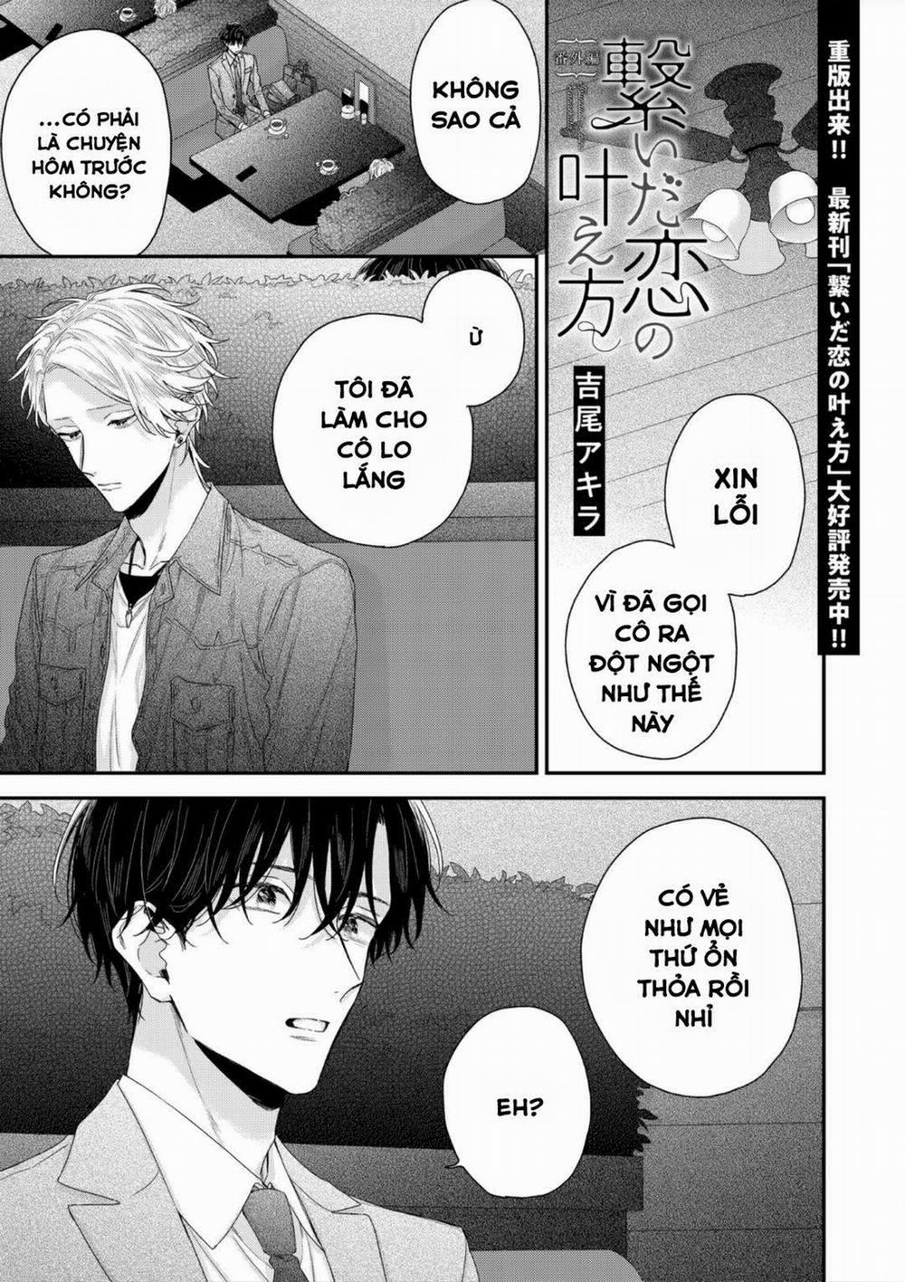 Tsunaida Koino Kanaekata 8 trang 2