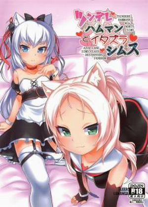 Đọc truyện Tsundere Hammann to Itazura Sims