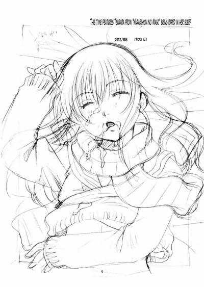 Tsurara Suiminkan 1 trang 4