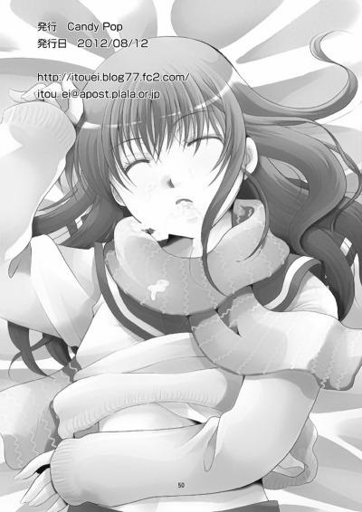 Tsurara Suiminkan 2-FINAL trang 24