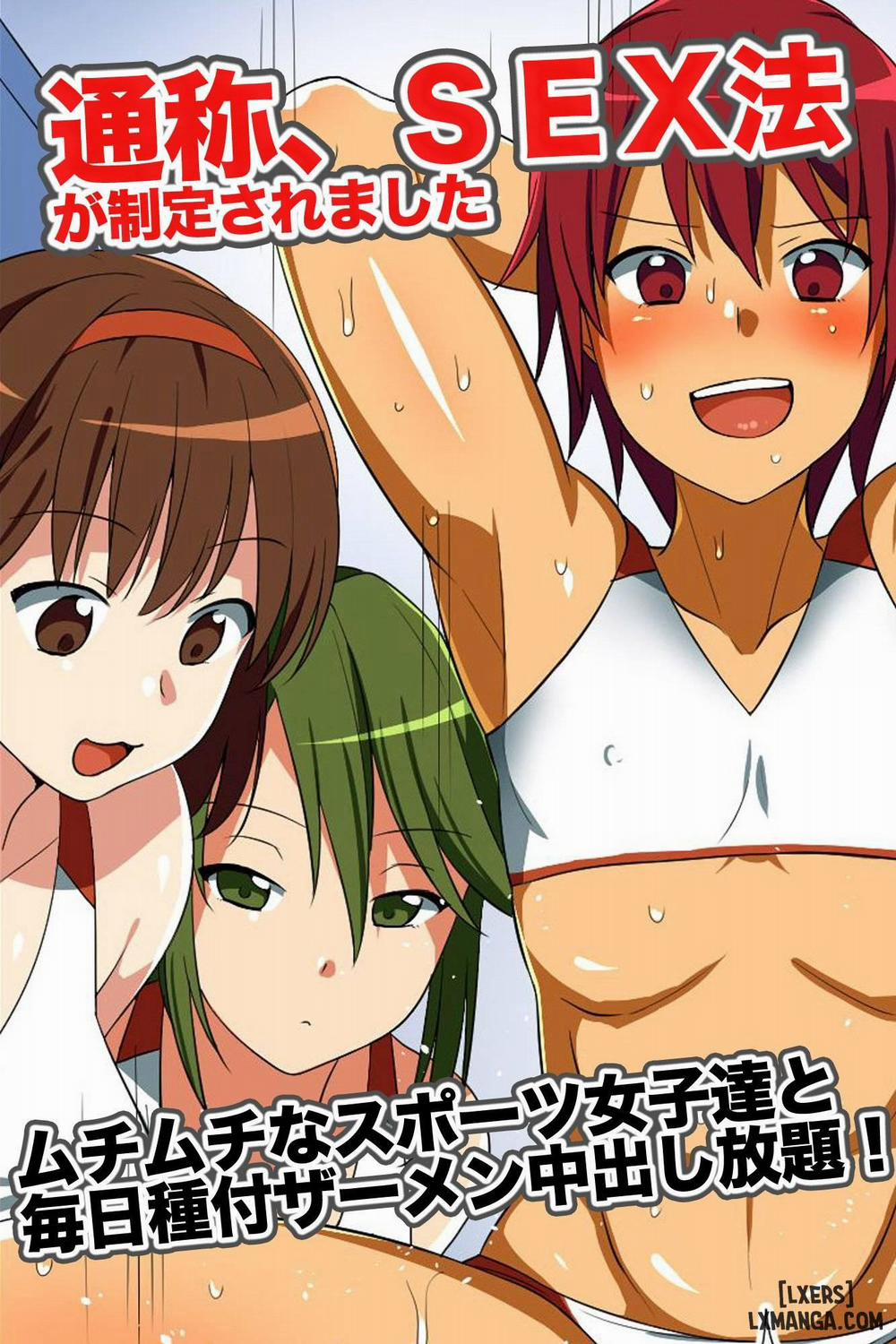 Tsuushou, SEX-hou ga Seitei Saremashita Oneshot trang 0