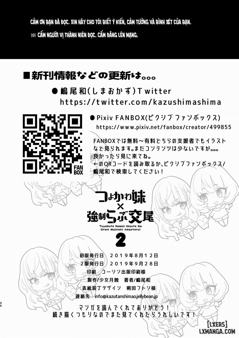 Tsuyokawa Imouto x Kyousei Love Koubi 3 trang 31