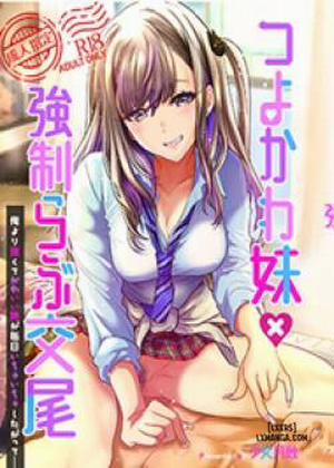 Đọc truyện tranh Tsuyokawa Imouto x Kyousei Love Koubi