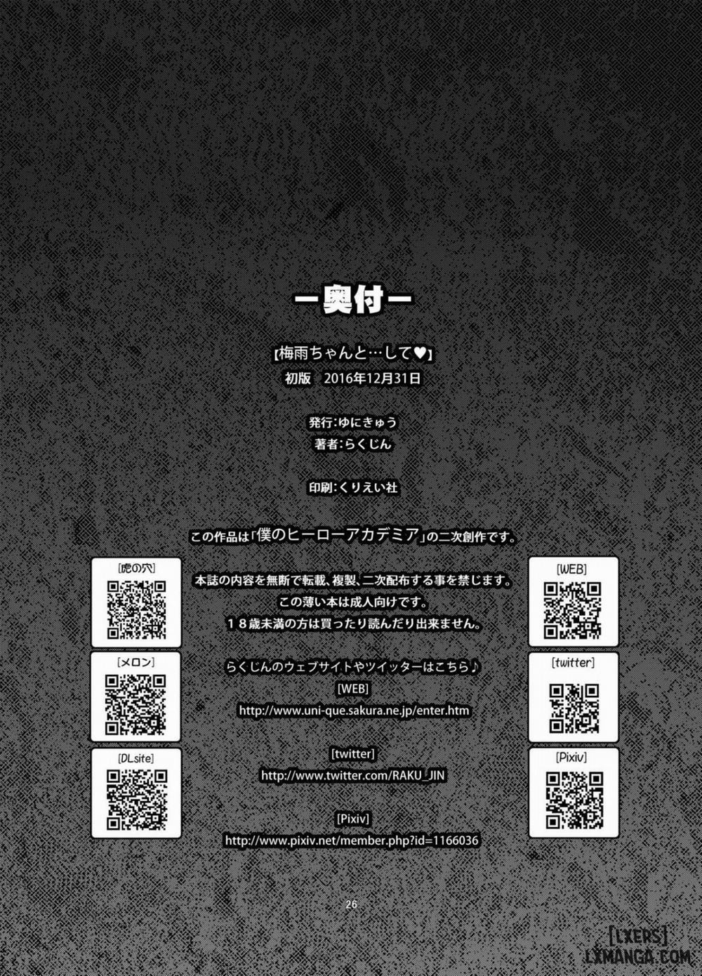 Tsuyu-chan to... Shite Oneshot trang 24