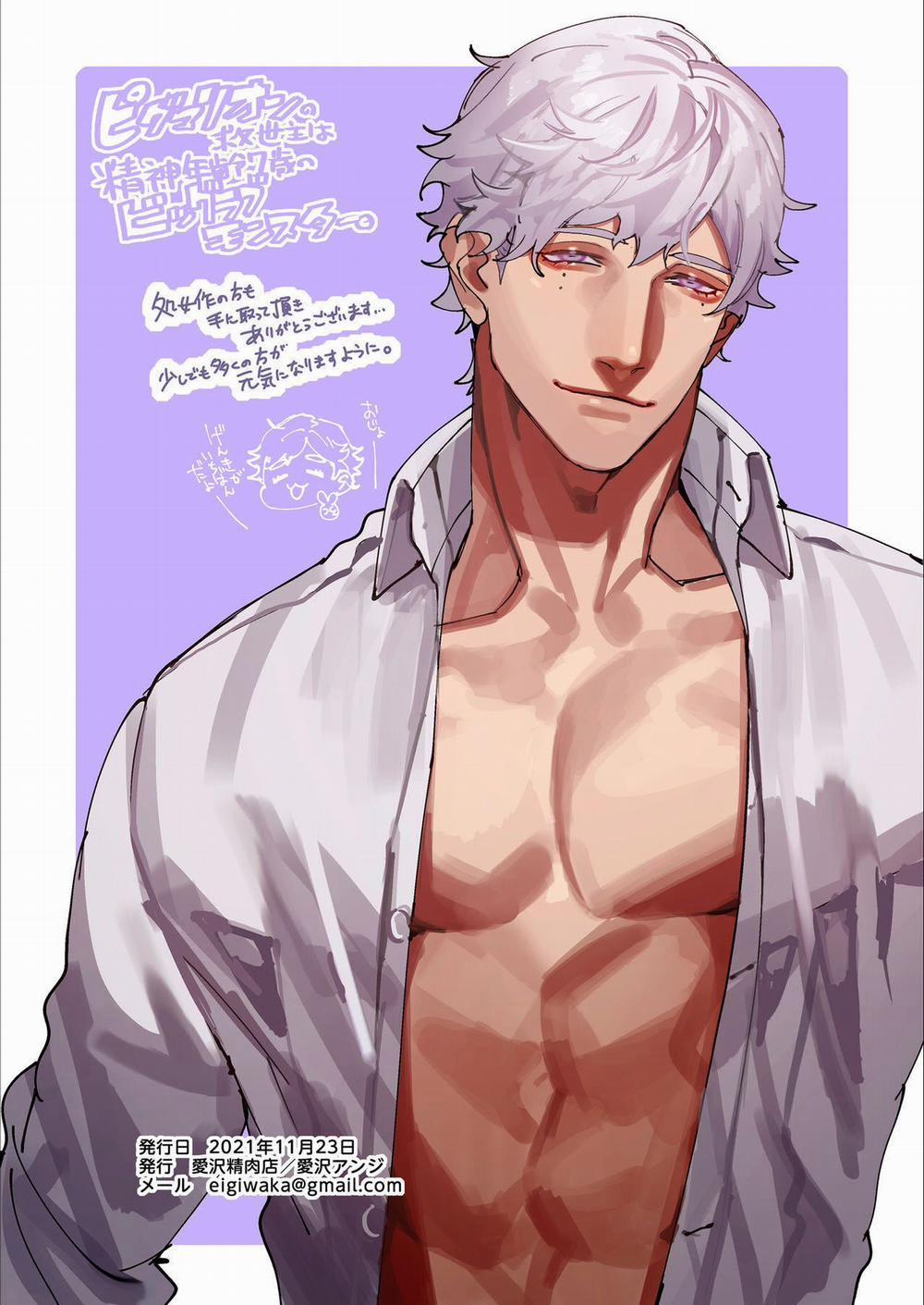 Từ Bạn Thuở Thơ Ấu Cho Đến Hai Ngày Dã Chiến Giữa Kuma Và Tora 4 trang 77