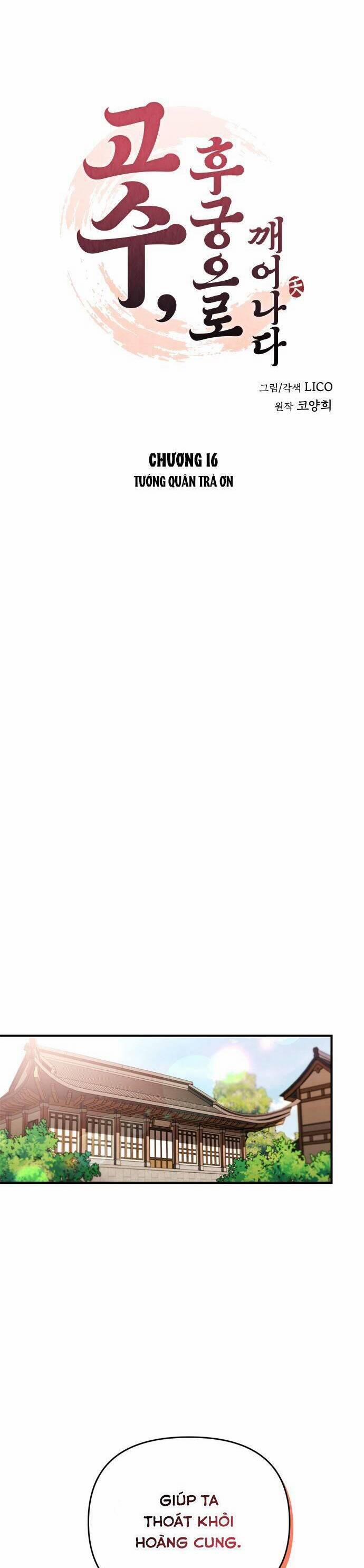 Từ Cao Thủ Trở Thành Phi Tần 16 trang 11