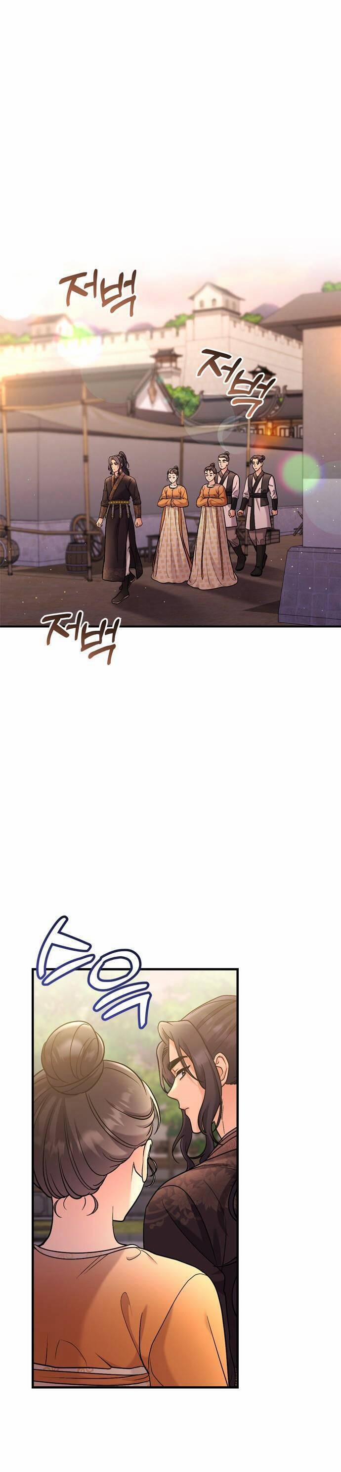 Từ Cao Thủ Trở Thành Phi Tần 16 trang 16