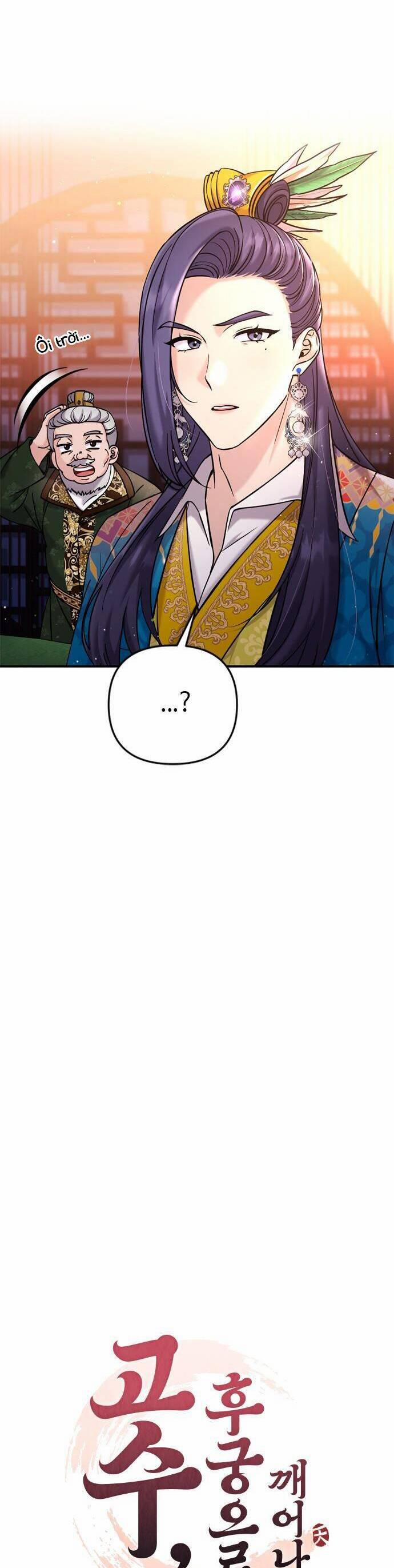 Từ Cao Thủ Trở Thành Phi Tần 17 trang 11