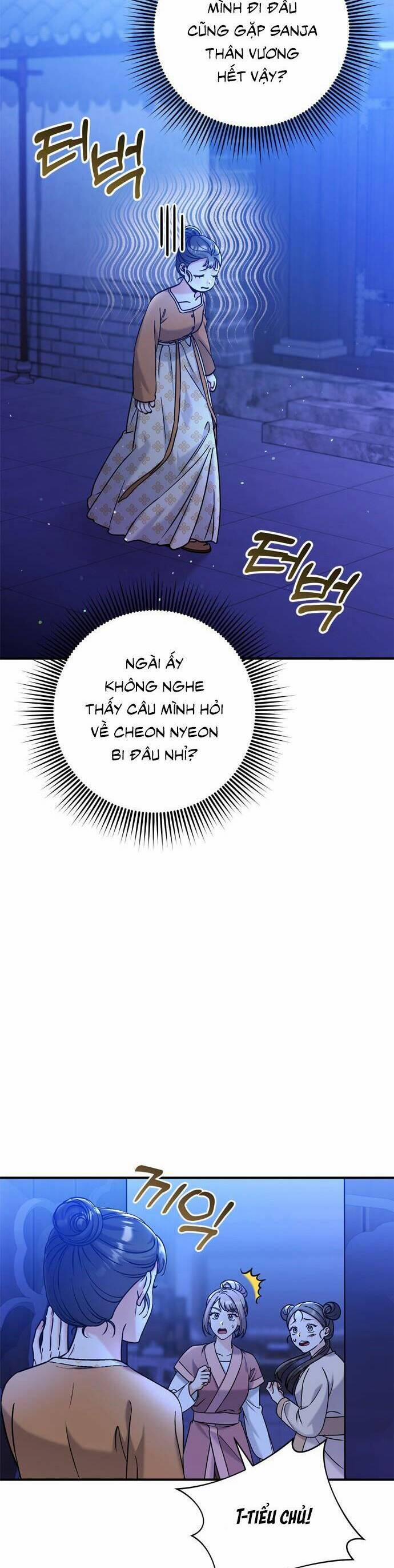 Từ Cao Thủ Trở Thành Phi Tần 17 trang 13