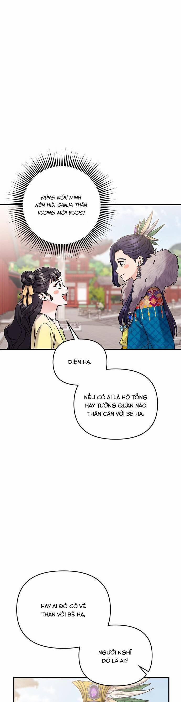 Từ Cao Thủ Trở Thành Phi Tần 21 trang 51