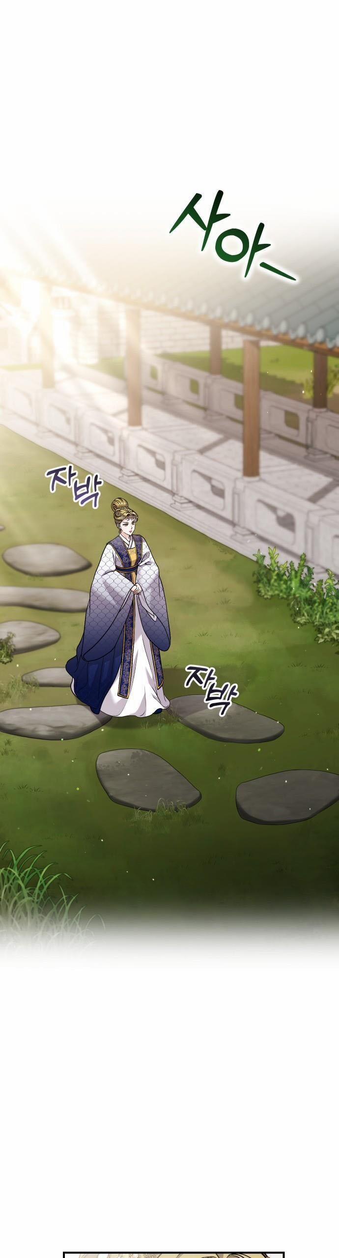 Từ Cao Thủ Trở Thành Phi Tần 25 trang 29