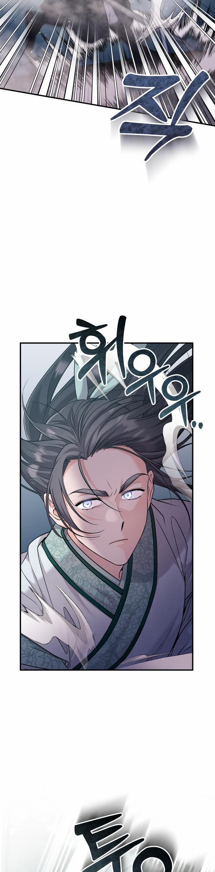 Từ Cao Thủ Trở Thành Phi Tần 25 trang 5