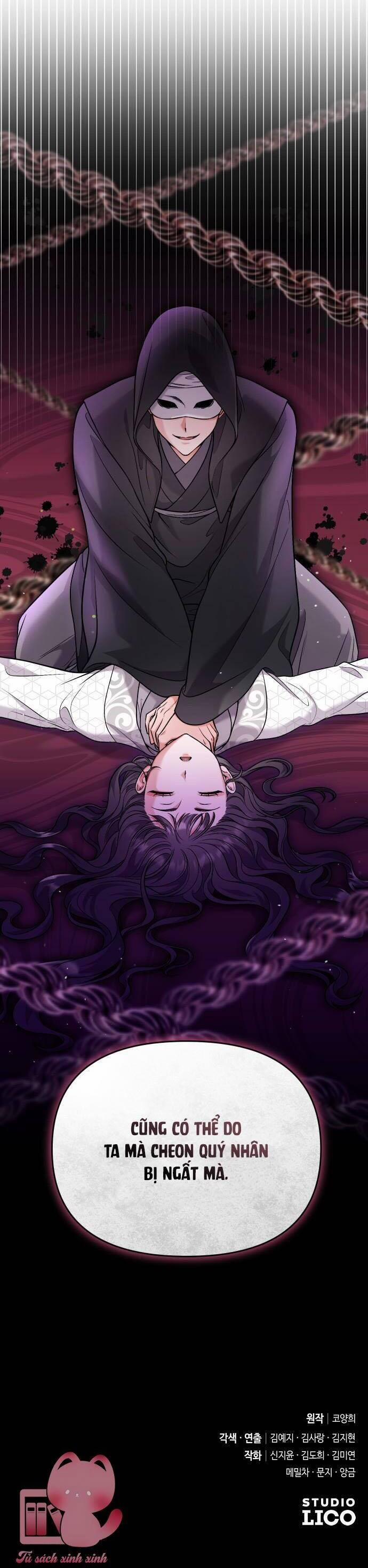 Từ Cao Thủ Trở Thành Phi Tần 27 trang 42