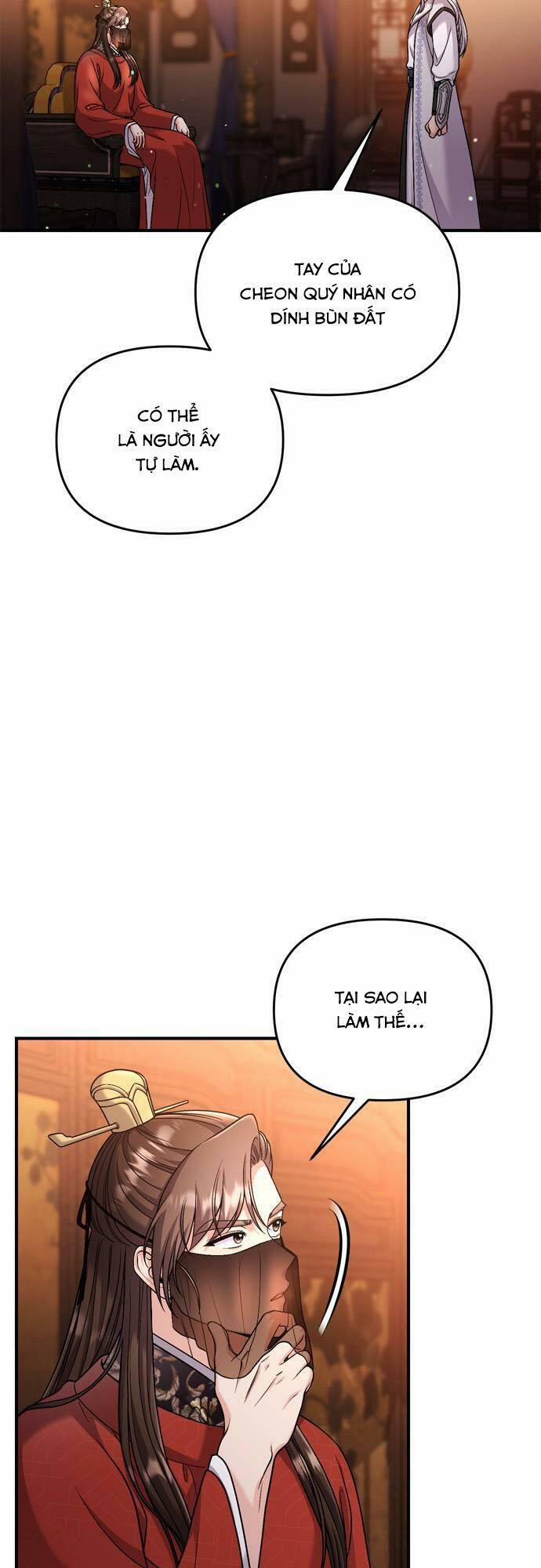 Từ Cao Thủ Trở Thành Phi Tần 30 trang 58