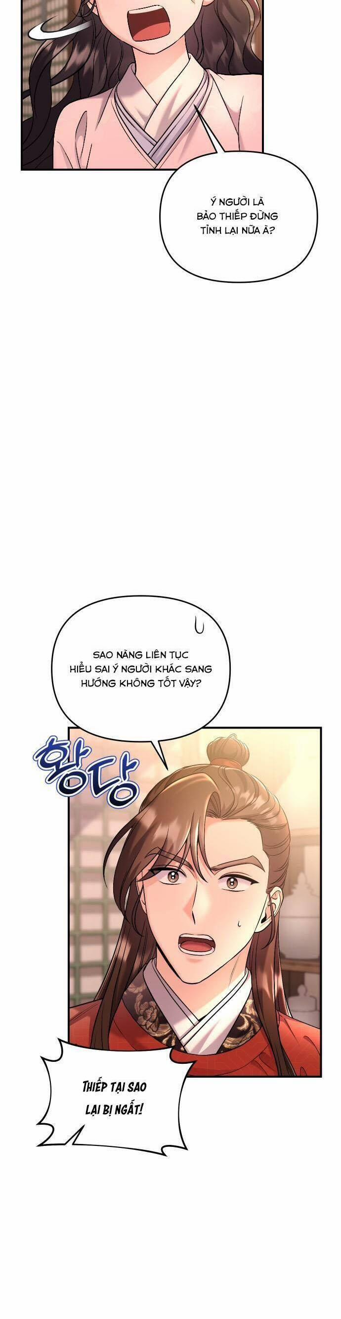 Từ Cao Thủ Trở Thành Phi Tần 31 trang 17