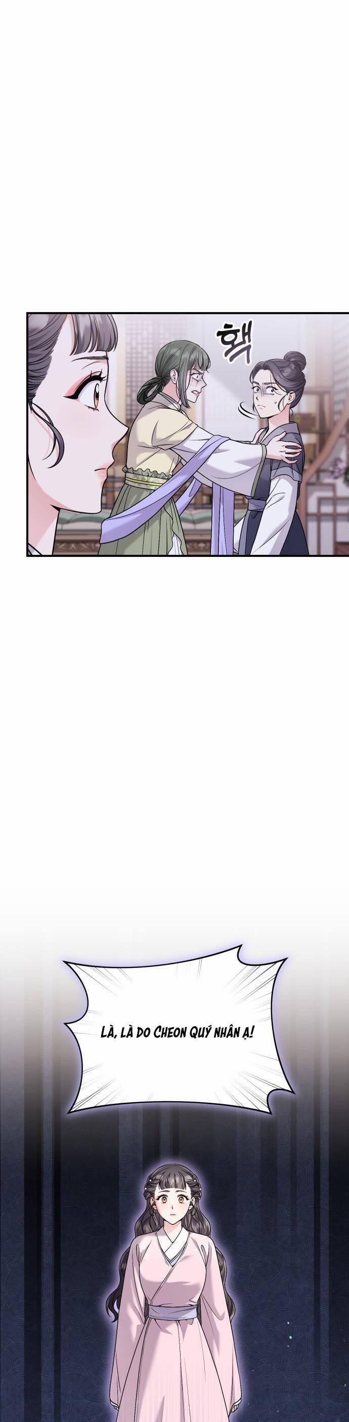 Từ Cao Thủ Trở Thành Phi Tần 31 trang 44