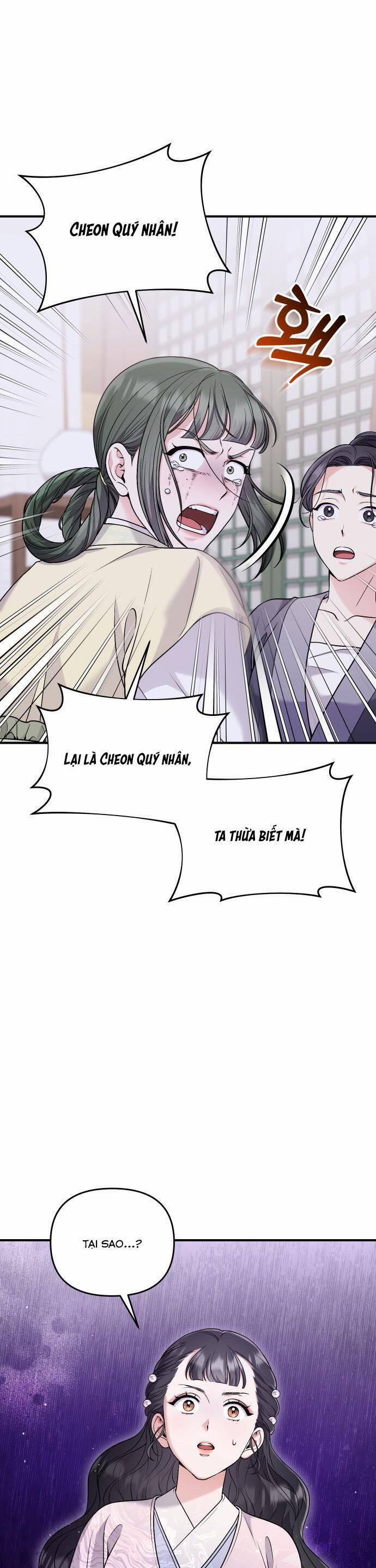 Từ Cao Thủ Trở Thành Phi Tần 32 trang 2