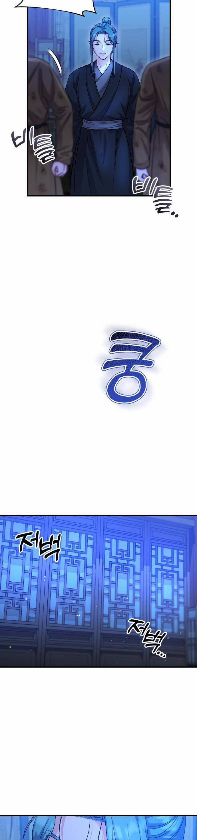 Từ Cao Thủ Trở Thành Phi Tần 34 trang 25