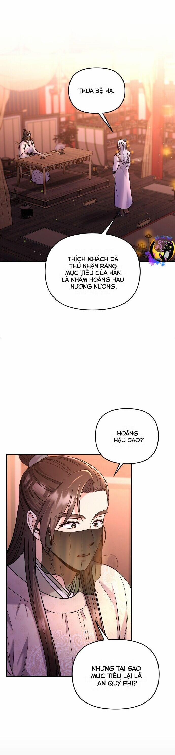Từ Cao Thủ Trở Thành Phi Tần 52 trang 5