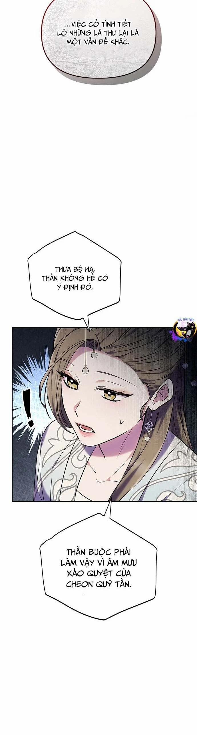 Từ Cao Thủ Trở Thành Phi Tần 66 trang 41