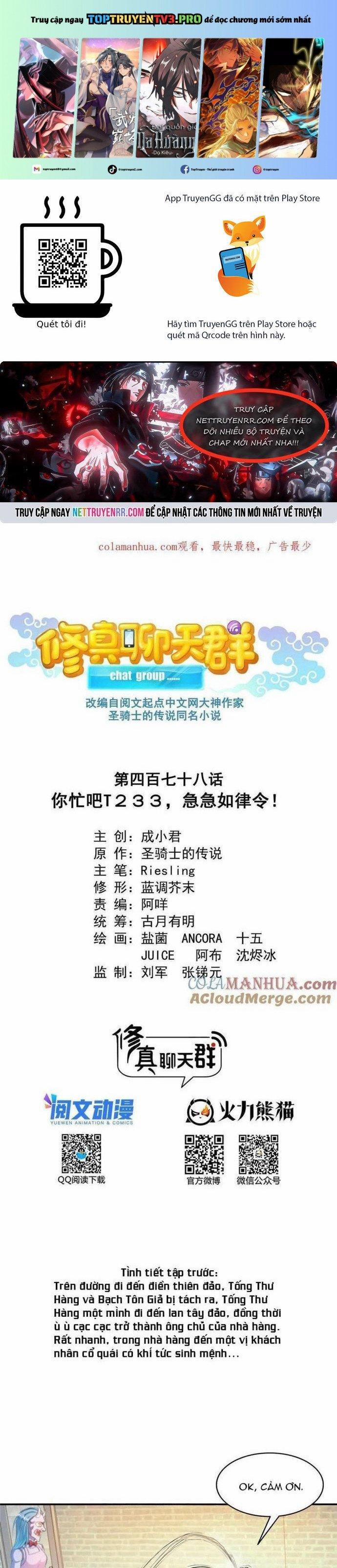 Tu Chân Nói Chuyện Phiếm Quần 478 trang 0