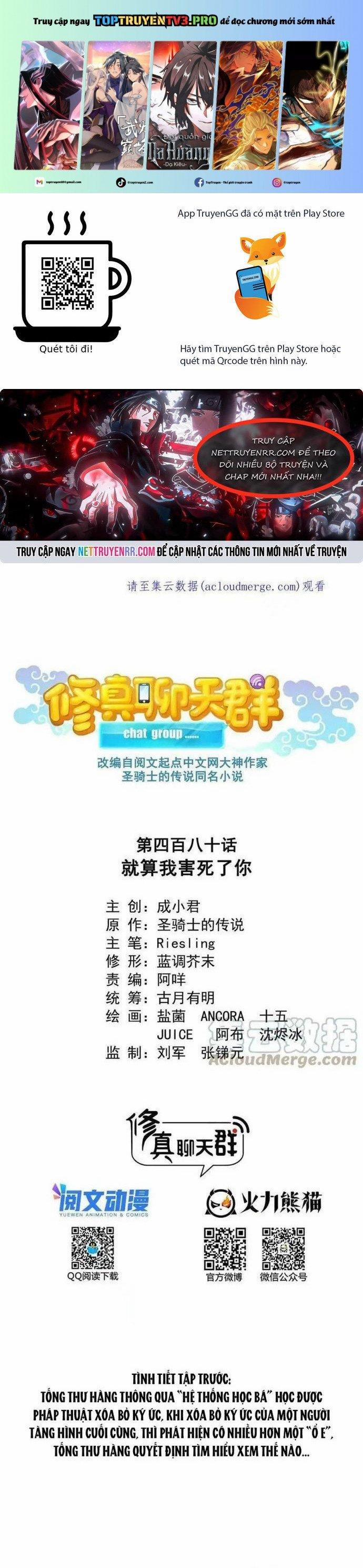 Tu Chân Nói Chuyện Phiếm Quần 480 trang 0