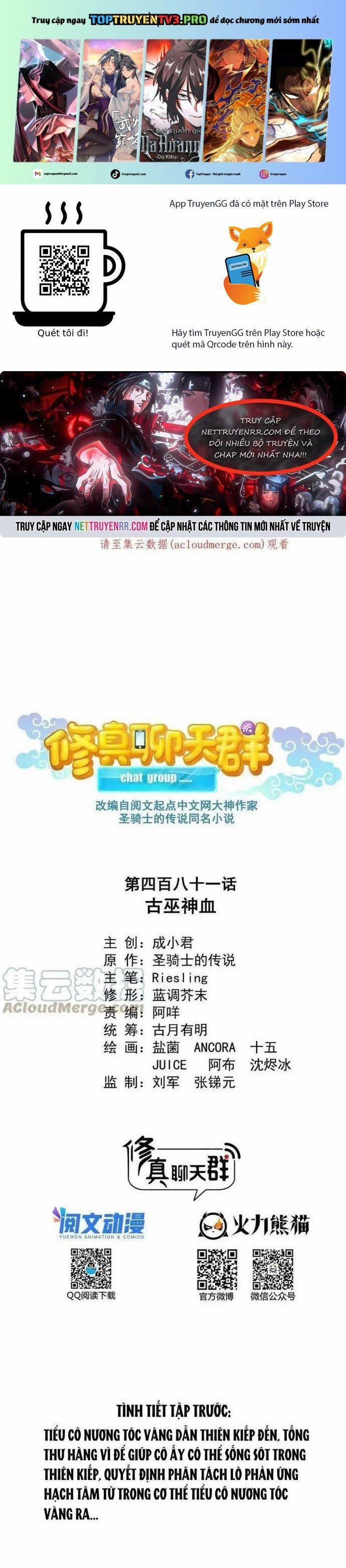 Tu Chân Nói Chuyện Phiếm Quần 481 trang 0