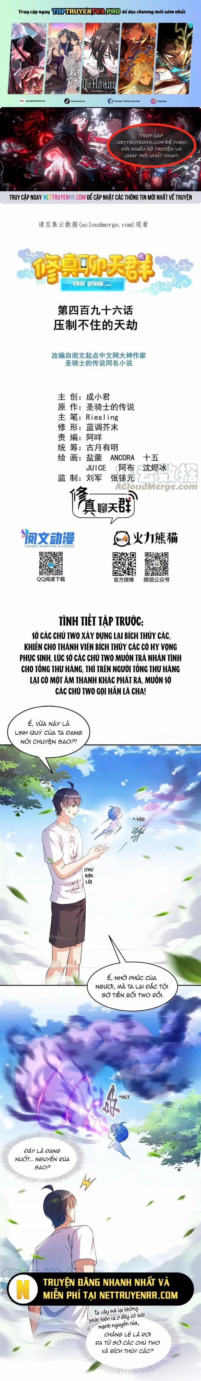 Tu Chân Nói Chuyện Phiếm Quần 496 trang 0