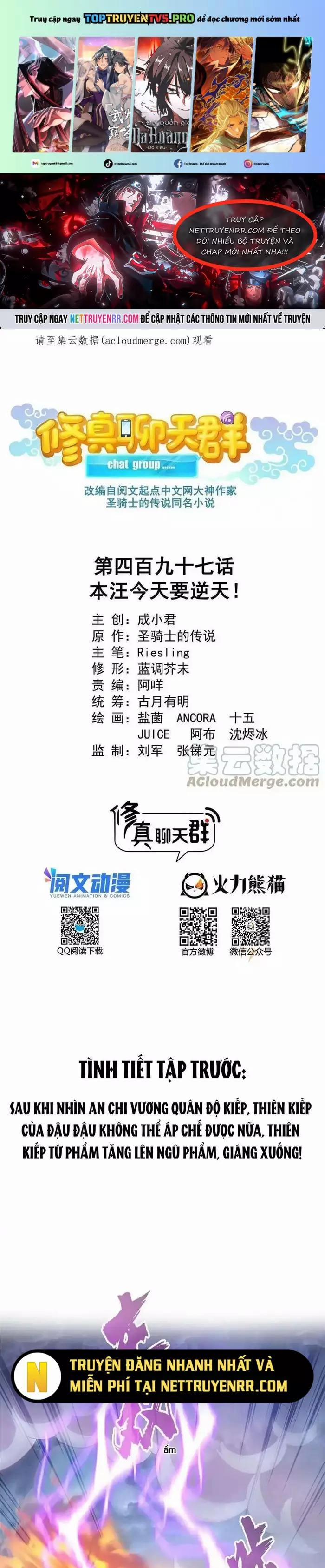 Tu Chân Nói Chuyện Phiếm Quần 497 trang 0