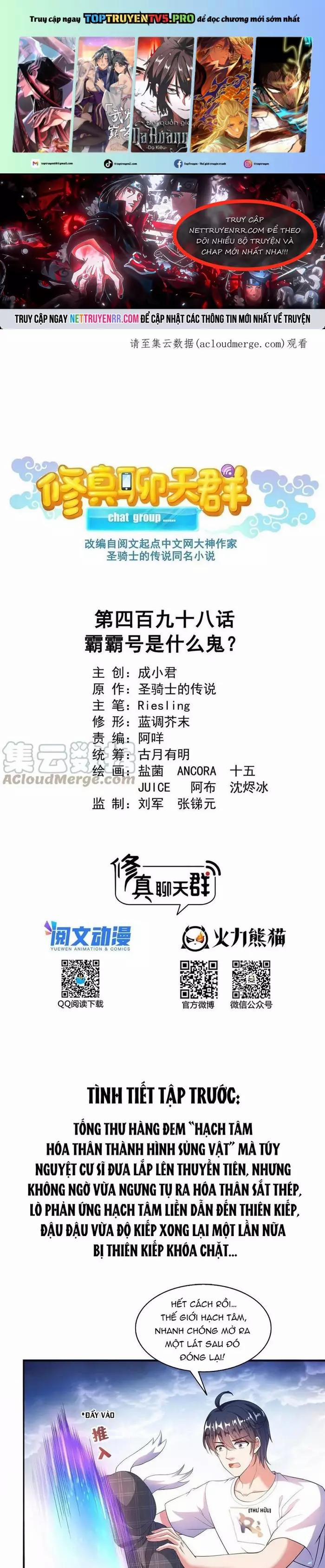 Tu Chân Nói Chuyện Phiếm Quần 498 trang 0