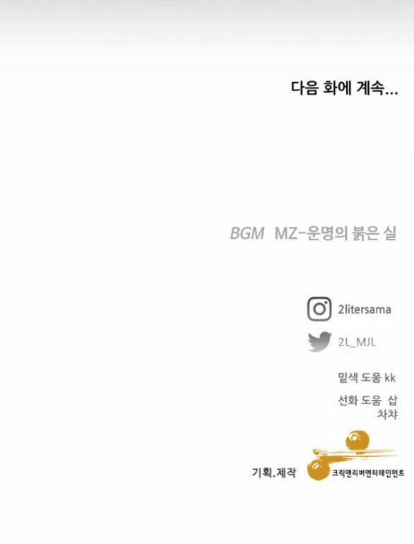 Tự Do Trong Mơ 125.2 trang 62