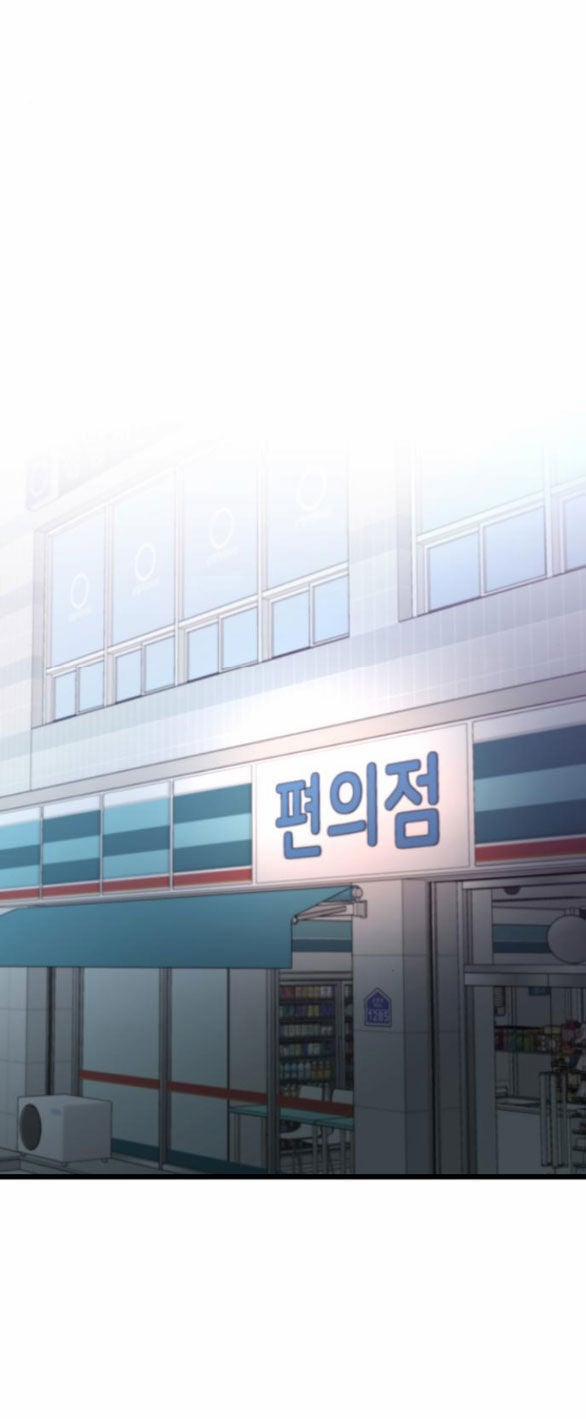 Tự Do Trong Mơ 126.2 trang 30