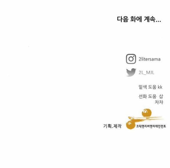 Tự Do Trong Mơ 126.2 trang 47