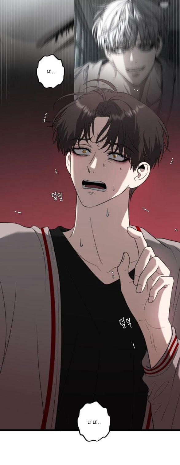 Tự Do Trong Mơ 130.1 trang 28