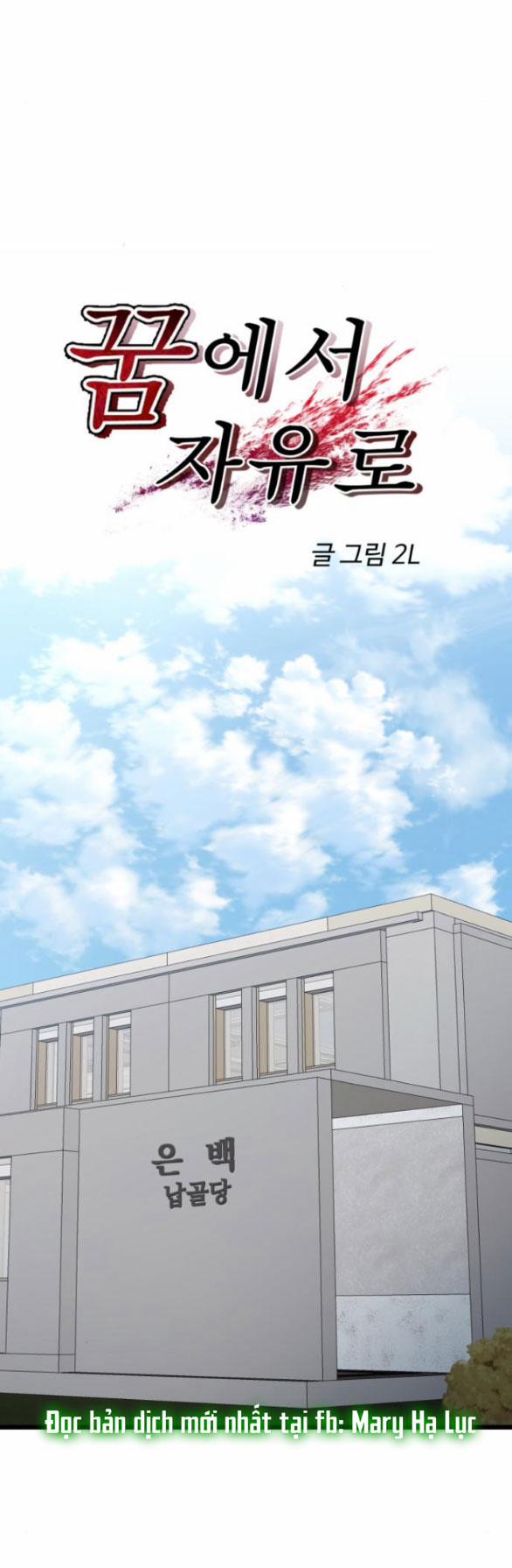 Tự Do Trong Mơ 138.1 trang 16