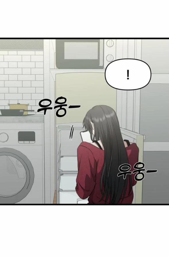 Tự Do Trong Mơ 139.1 trang 14