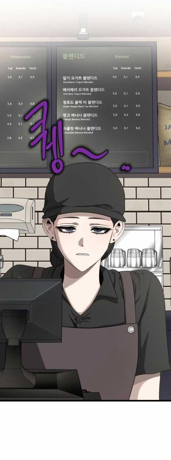 Tự Do Trong Mơ 140.1 trang 12