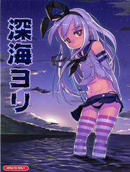 Đọc truyện tranh Từ Dưới Vực Thắm, Gọi Tên Anh~ (Kantai Collection)