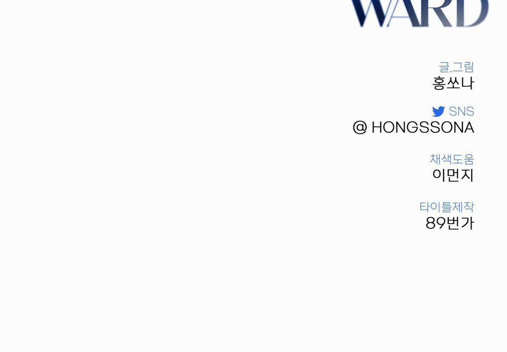 TỪ GIỜ TRỞ ĐI 2 trang 119