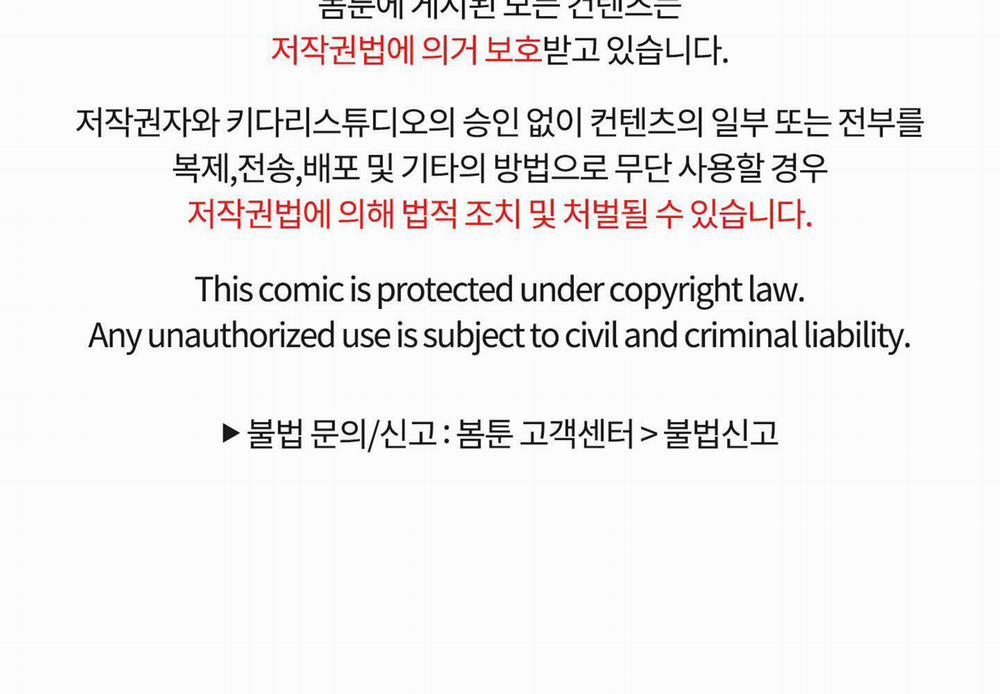 TỪ GIỜ TRỞ ĐI 2 trang 121