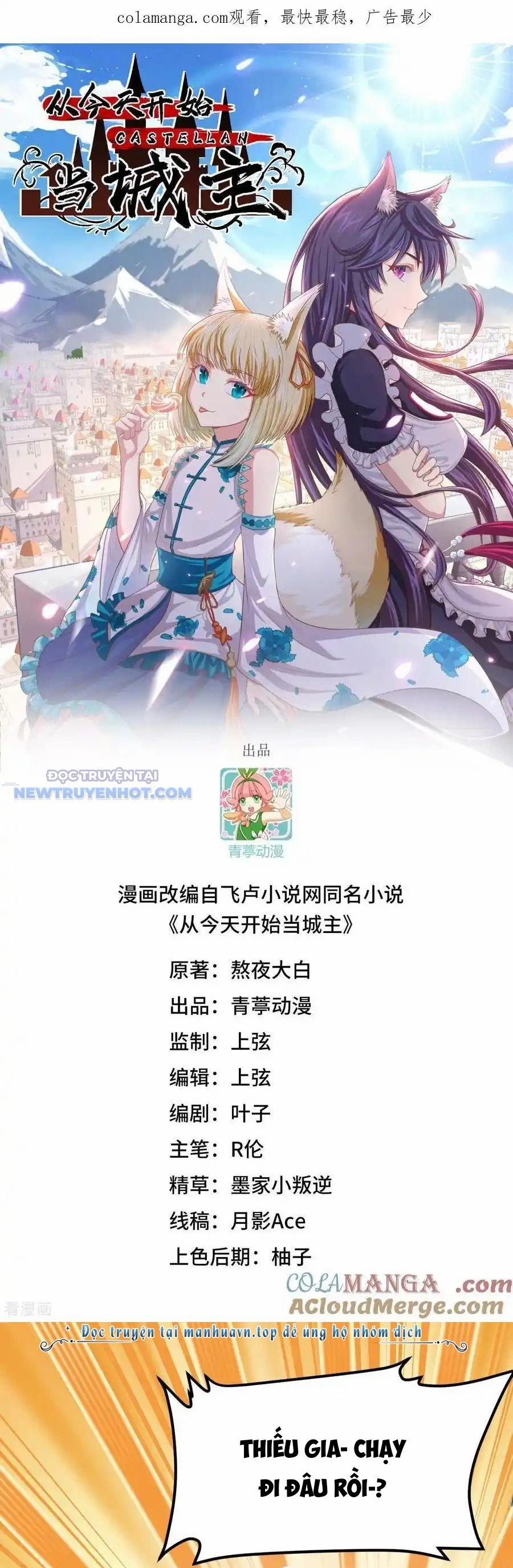 Từ Hôm Nay Bắt Đầu Làm Thành Chủ 522 trang 1