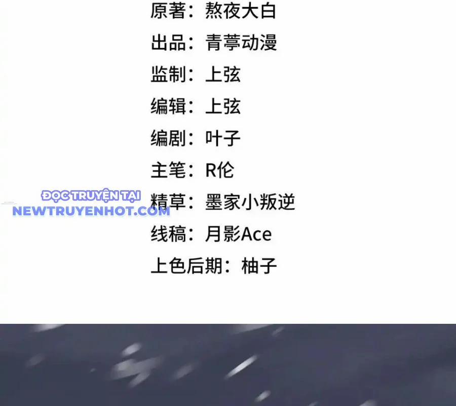 Từ Hôm Nay Bắt Đầu Làm Thành Chủ 534 trang 3