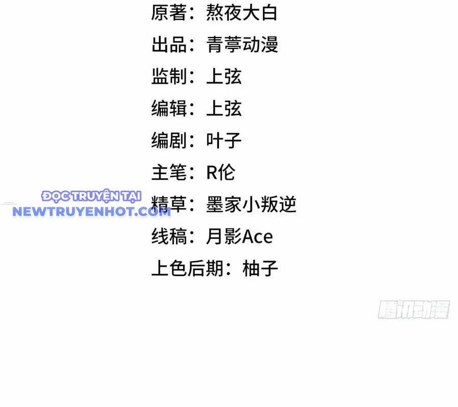 Từ Hôm Nay Bắt Đầu Làm Thành Chủ 535 trang 3