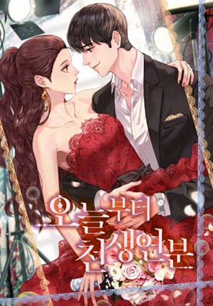 Đọc truyện tranh Từ Hôm Nay Chúng Ta Là Của Nhau