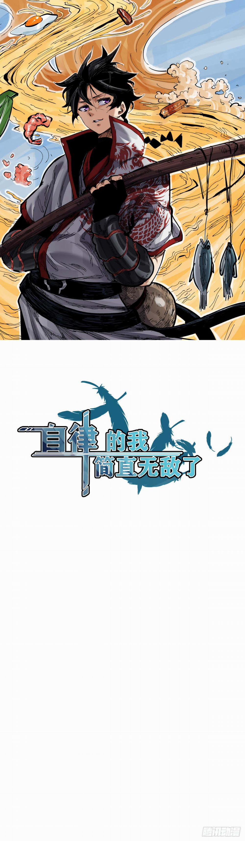 Tự Kỷ Luật Ta Đây Bất Khả Chiến Bại 2 trang 0