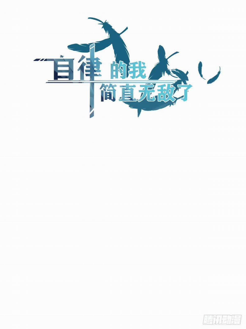 Tự Kỷ Luật Ta Đây Bất Khả Chiến Bại 2 trang 36