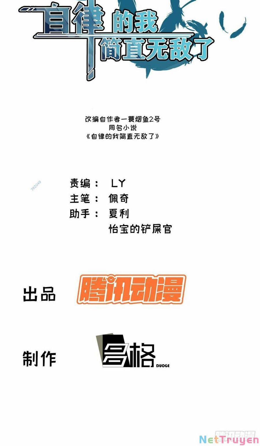 Tự Kỷ Luật Ta Đây Bất Khả Chiến Bại 24 trang 1